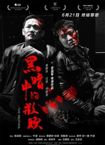 深夜a级毛片